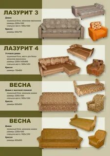 Ногинская фабрика