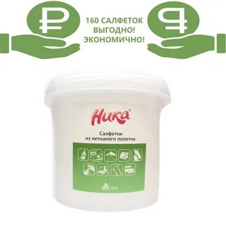 160 штук