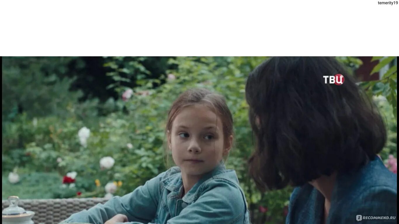 Там где не бывает снега сколько. Там, где не бывает снега сериал. там, где не бывает снега сериал 2025. фильм там где не бывает снега актеры. там где не бывает снега сериал актеры.
