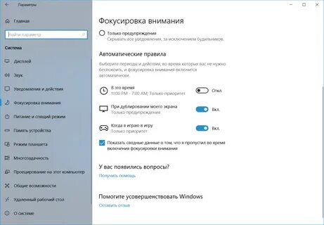 Через сколько включится