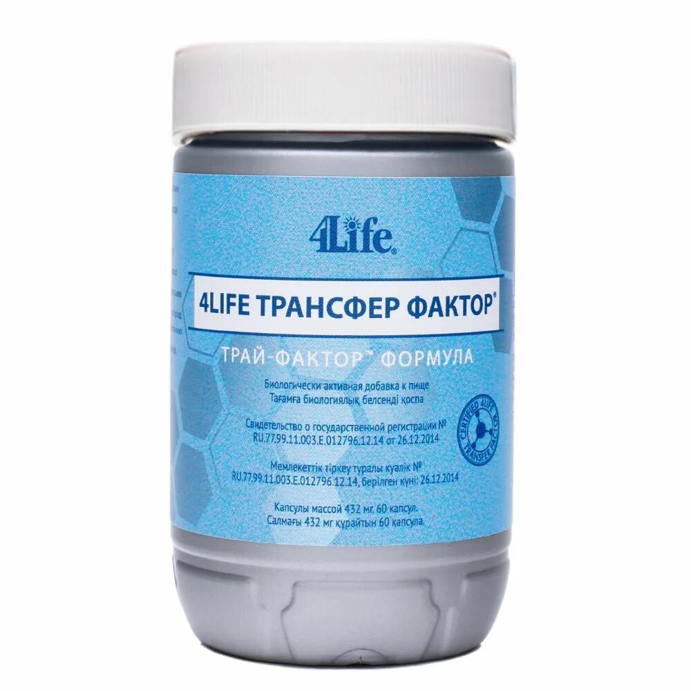 4life transfer Factor. Трансфер фактор Трай фактор. 4life трансфер фактор плюс Трай-фактор формула. 4 Лайф трансфер фактор.