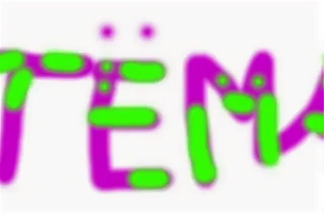 Тема 26