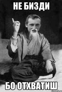 Биздев