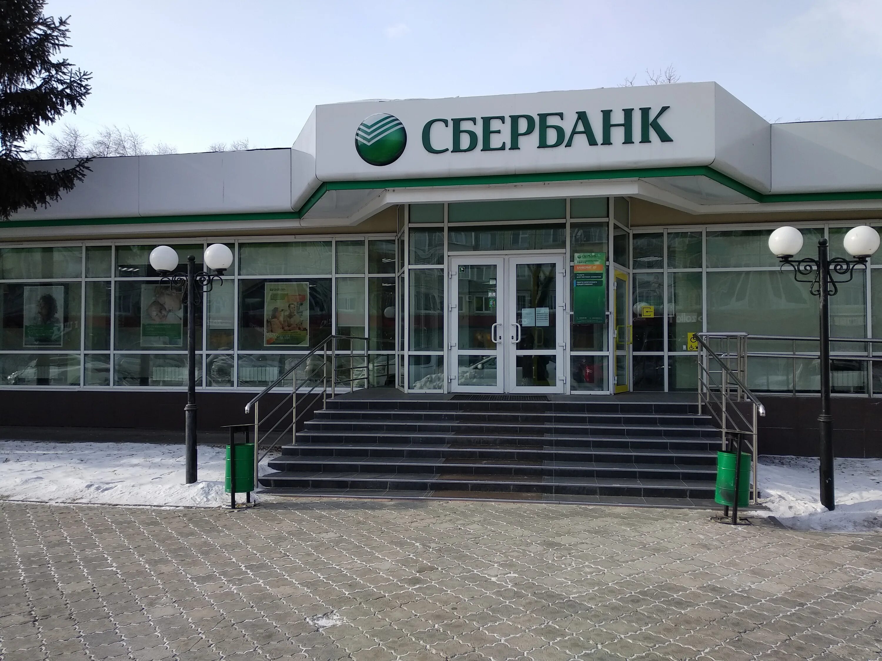 Благовещенск сбербанк. Отделение сбербанк благовещенск. Отделение сбербанк благовещенск. Политехническая 22 благовещенск. Бирюза сбербанк.