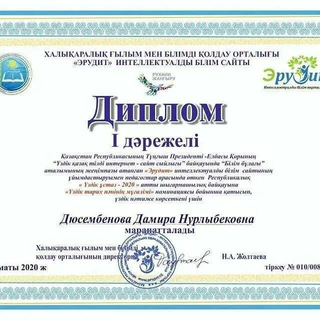 Uchitelya kz daryn