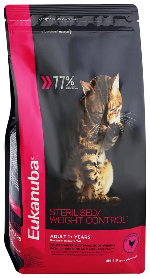 Eukanuba отзывы кошек. Eukanuba kitten healthy start. Эукануба корм для кошек. Eukanuba отзывы кошек. Eukanuba отзывы кошек.