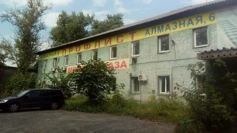 Ул алмазная