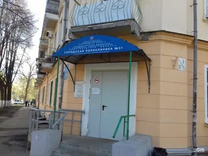 Гп 31