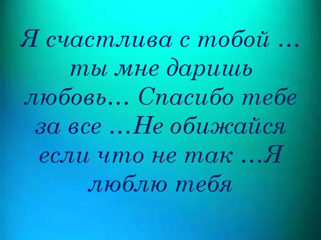 Я весь день потерял. Крылья ноги и хвосты лучше день потерять потом за пять минут долететь. Птичка крылья ноги и хвосты. Цитаты про улыбку. Фразы из фильмов.