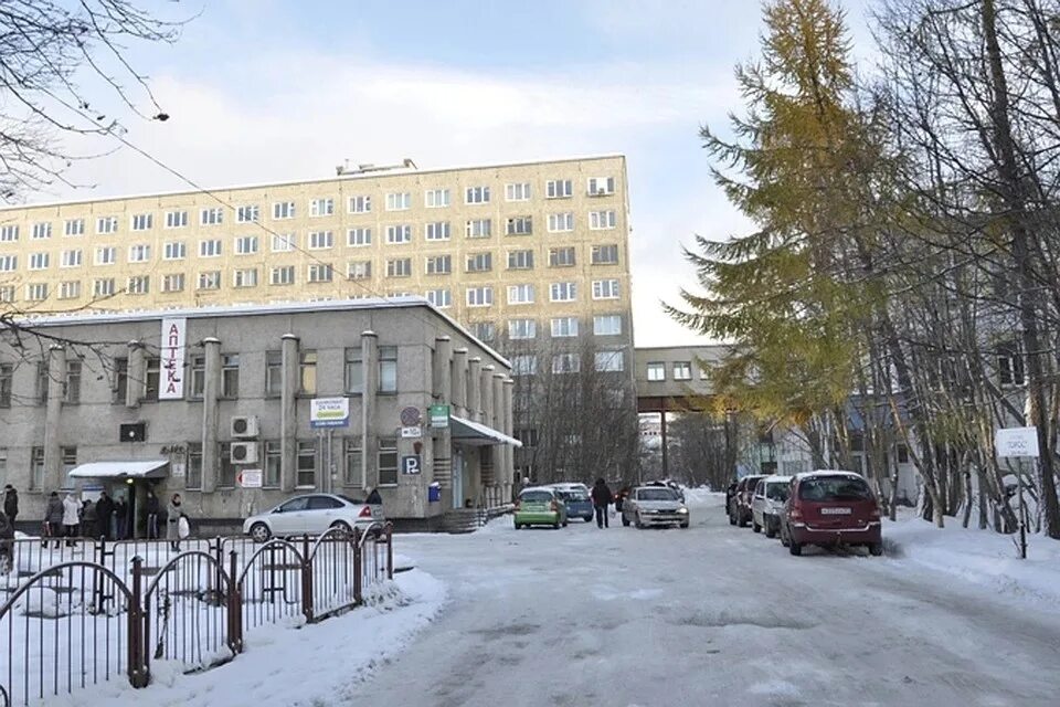 Консультативно-диагностический центр Мурманская областная клиническая больница и
