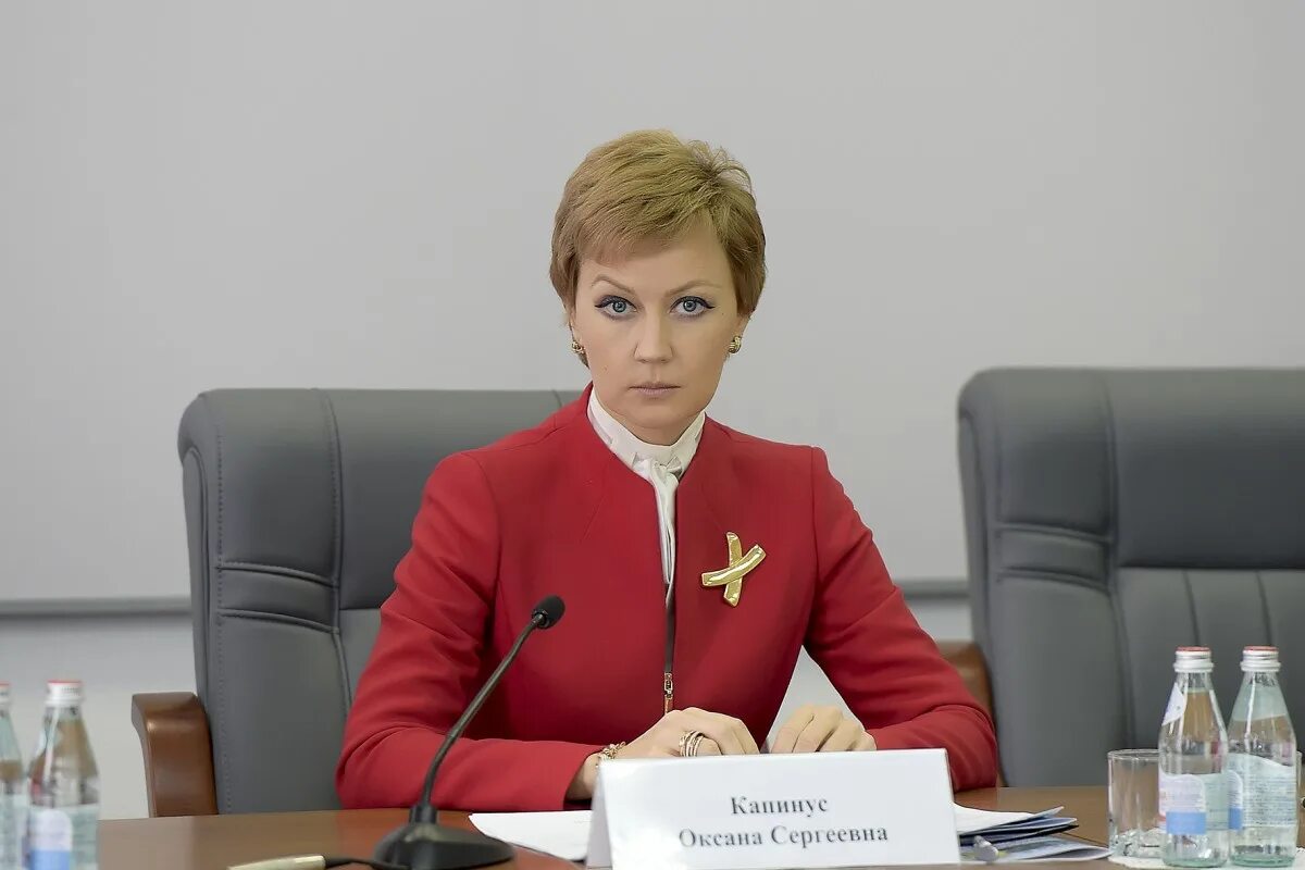 Министерство образования рф адрес. Минобр 536. Печать министерства образования и науки рф. Герб министерства образования и науки рф. Минобр 536.