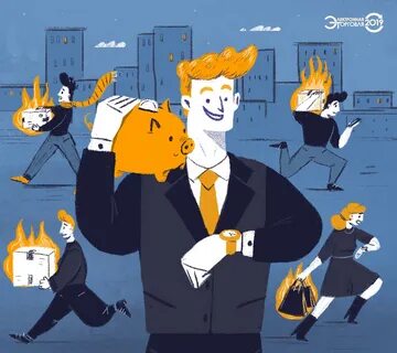 Торговля 2019