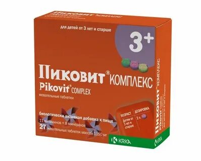 Витамин для детей с содержанием с