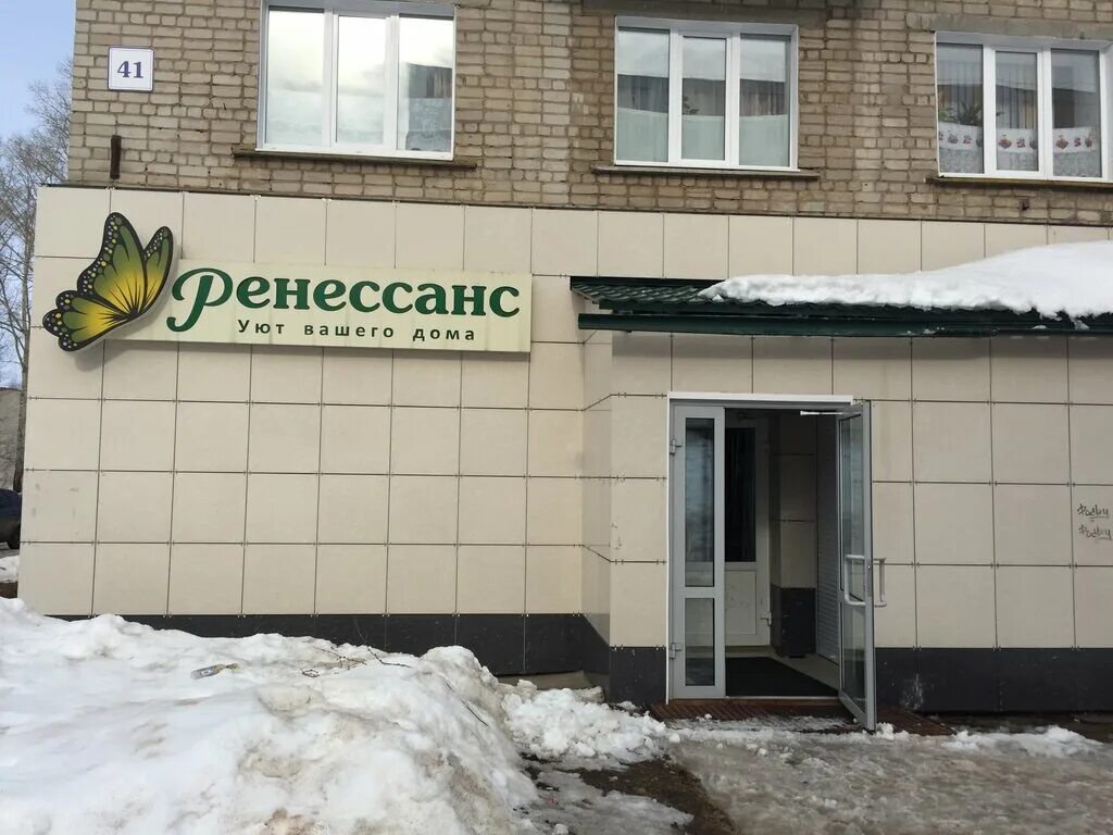 солнечный ковров грибоедова. стоматология ковров солнечная на ватутина. ковров ул шмидта 14. казань экспресс ковров грибоедова 28. грибоедова 1 солнечный ковров медцентр.