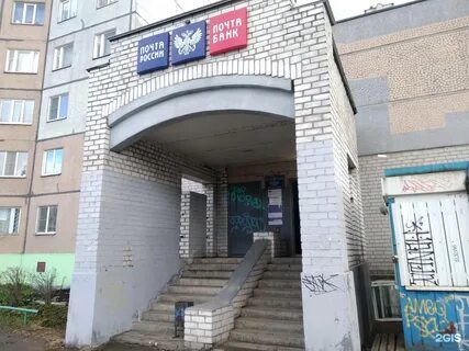 Архангельск садовая
