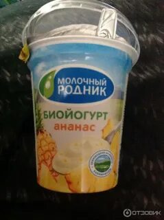 Пятигорский молочный комбинат