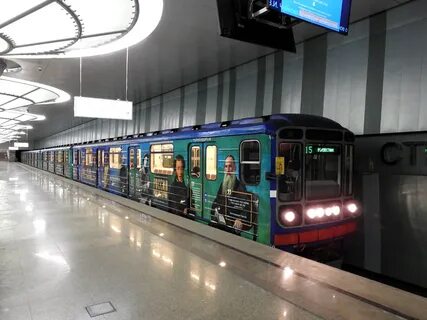 Нижегородская станция метро