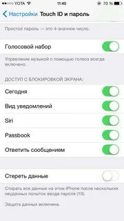 Быстрый ответ сообщением