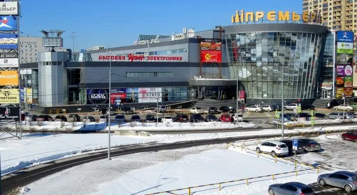 тц московский рязань. премьера тц рязань. тц премьер рязань.