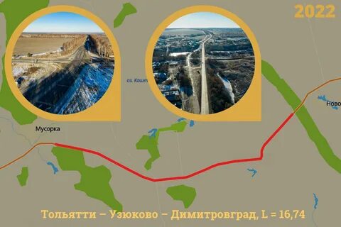 Ташал