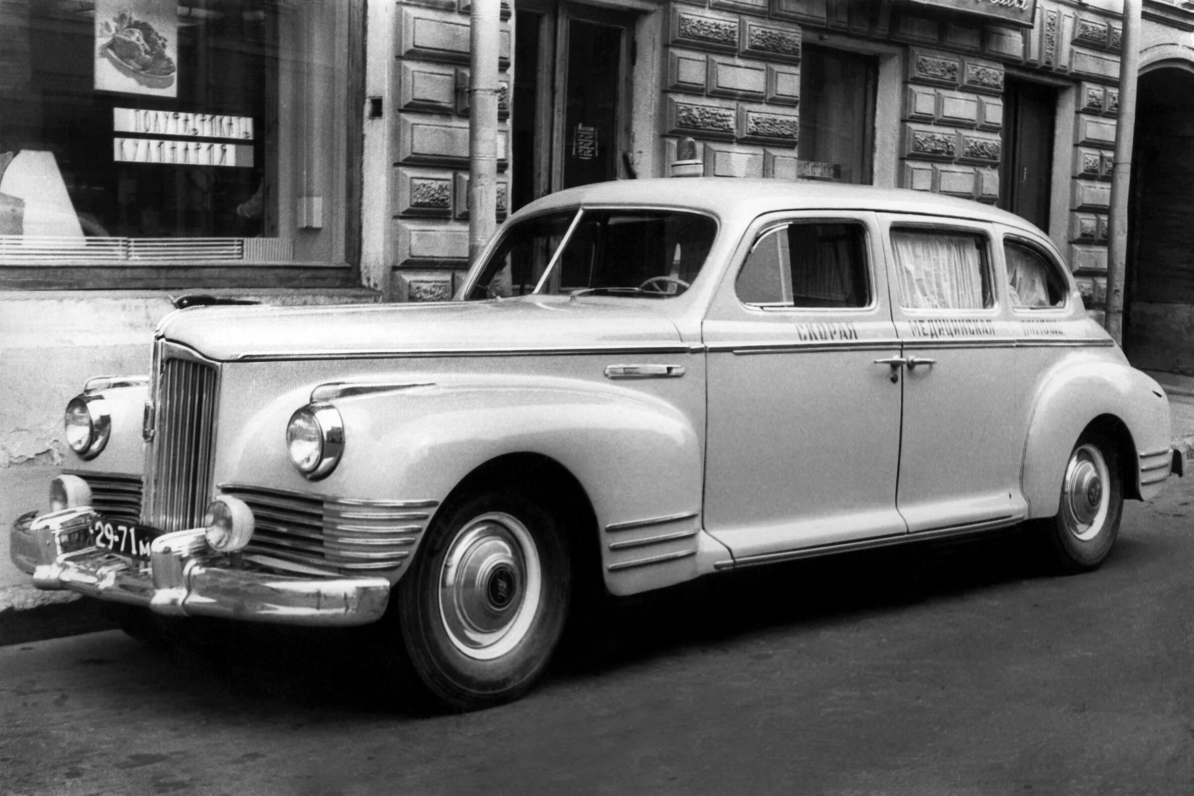 Зис-110 легковой автомобиль. Зис-101 легковой автомобиль. Зис 101. Зис-110 легковой. Зис герл.