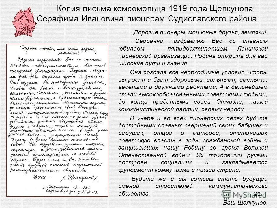 прошу разобраться в ситуации. копия обращений. копия обращений. прилагаем к письму. копия обращений.