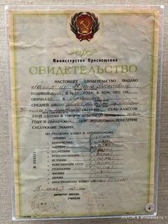 Перечень министерства просвещения