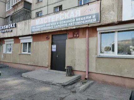 Ремонт техники магнитогорск