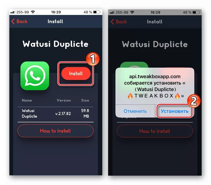 Как создать второй аккаунт в ватсап. Один ватсап на двух телефонах. второй whatsapp на iphone. как установить ватсап на второй номер. как установить второй ватсап на телефон.