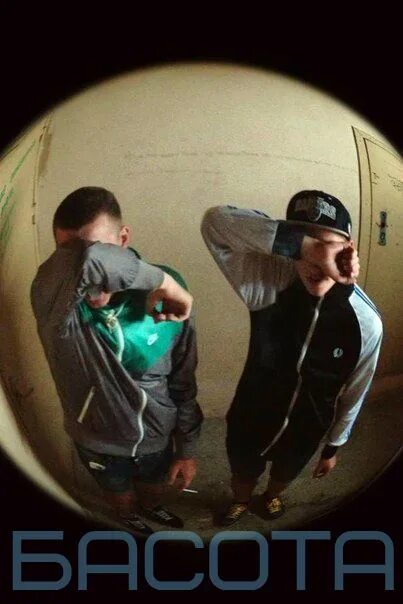 Исполнитель трека пацаны из падиков,татем. Пацаны из падика. Гопота арт. Татарин татем. Татарин татем падик.