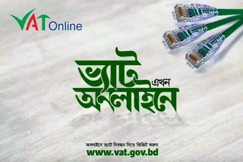 Vat gov by