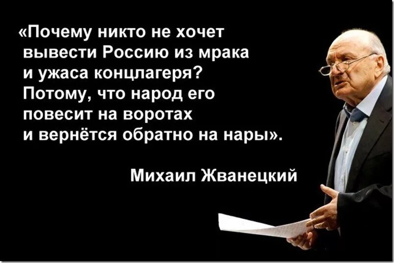 Жванецкий семья дети личная жизнь. Жванецкий цитаты. Цитаты Жванецкого о женщинах. Афоризмы Жванецкого. Жванецкий картинки.