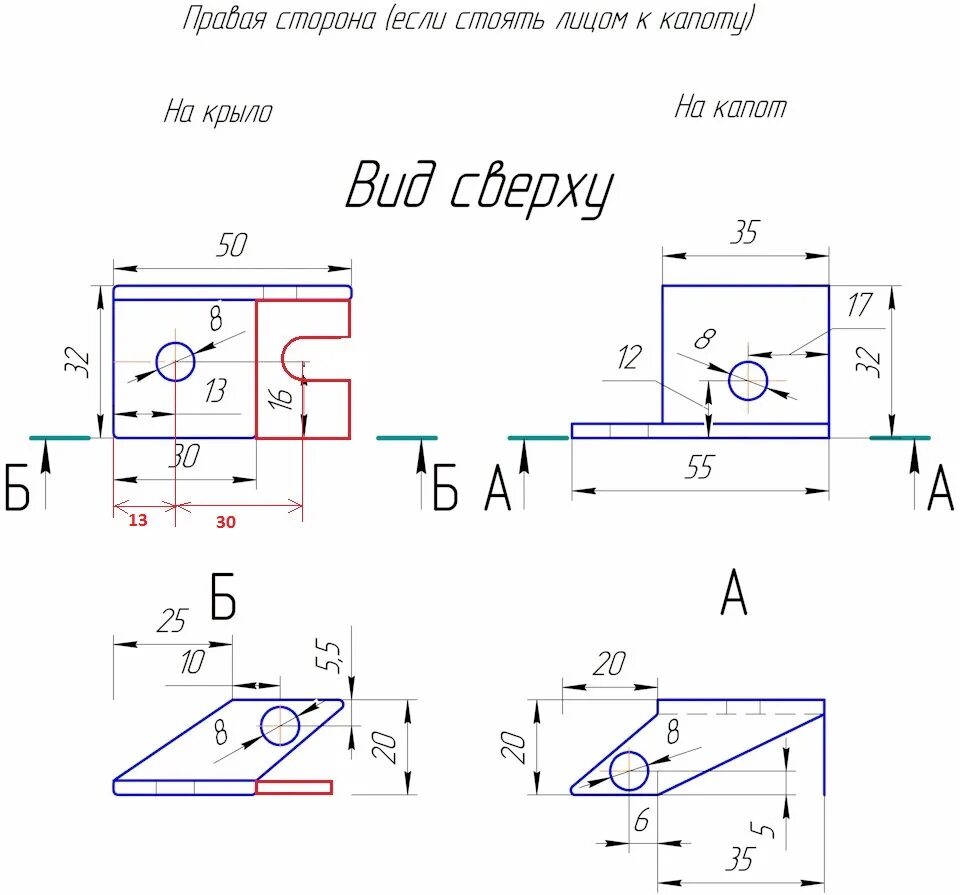 Упор капота размеры. Упор капота Форд фокус 2 чертеж. Кронштейн упора капота Калина 1 чертеж. Чертеж крепления газовых упоров ВАЗ 2114. Чертеж кронштейн упора капота Toyota Avensis t250.