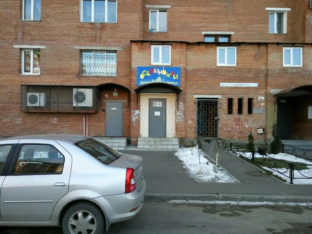 Сдэк 70 лет октября 46. 70 лет октября 46 тольятти. 70 лет октября 46. 70 лет октября 46 тольятти на карте. 70 лет октября 46 тольятти на карте тольятти.