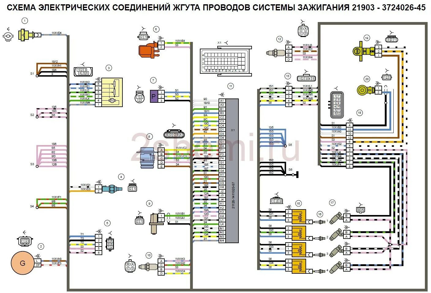 Электрические схемы калины. Схема электрооборудования ВАЗ 2190 Люкс. Схема электрооборудования ВАЗ 1118. Электрическая схема на калине 2.