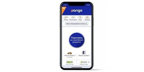 Pango select