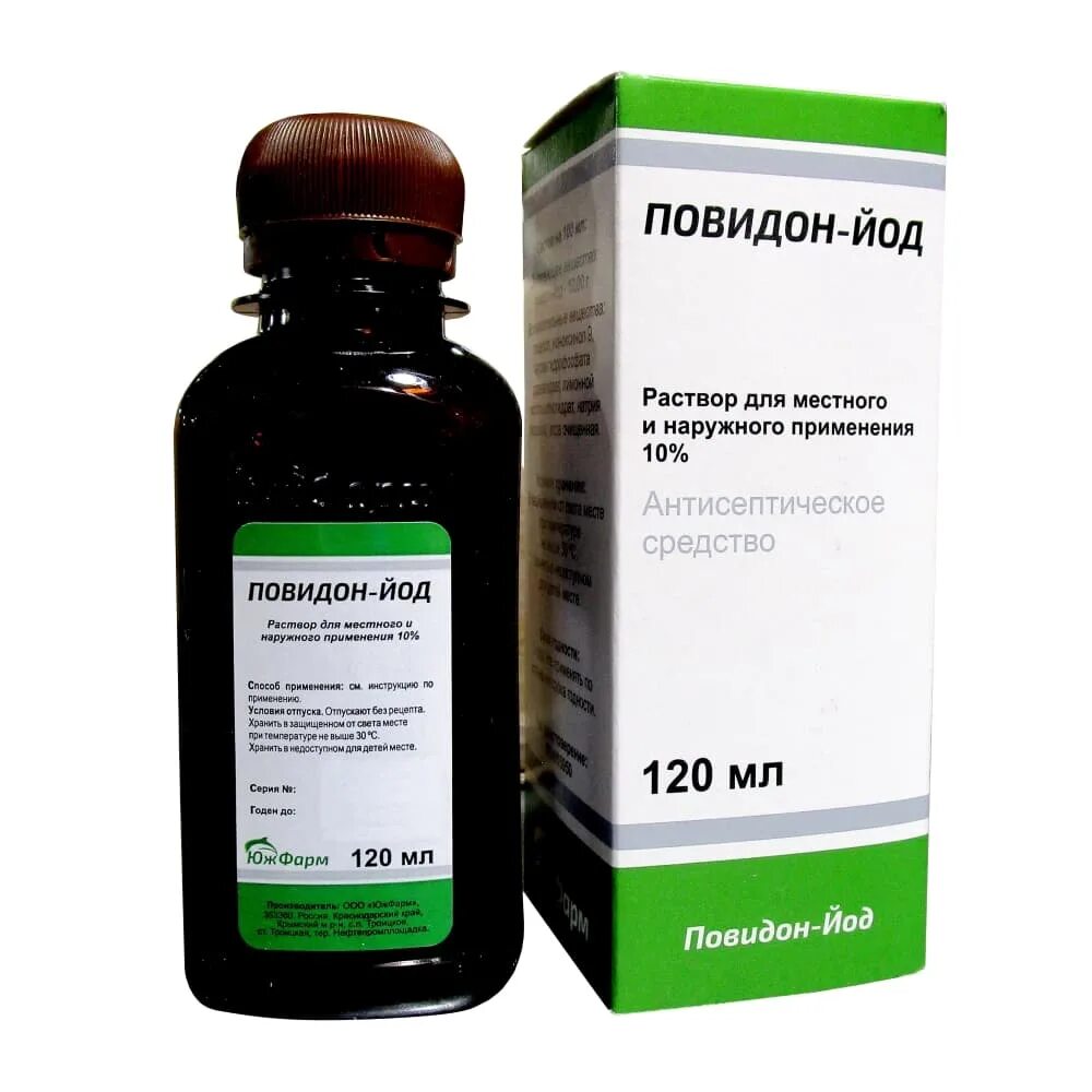 Повидон йод 1000 мл. Раствор поливидон йод. Аквазан повидон йод. Повидон йод 5% раствор. Повидон-йод 10% 500мл №1 р-р на латыни.