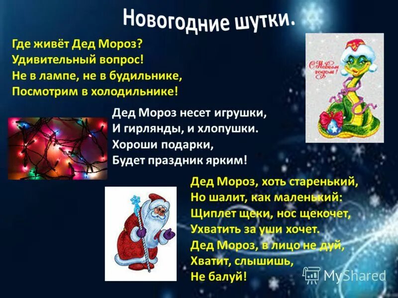 Домики диких животных. Где мы живем. Задача кто живет в каком доме. Шаблон для игры кто где живет. Вопрос где живет.