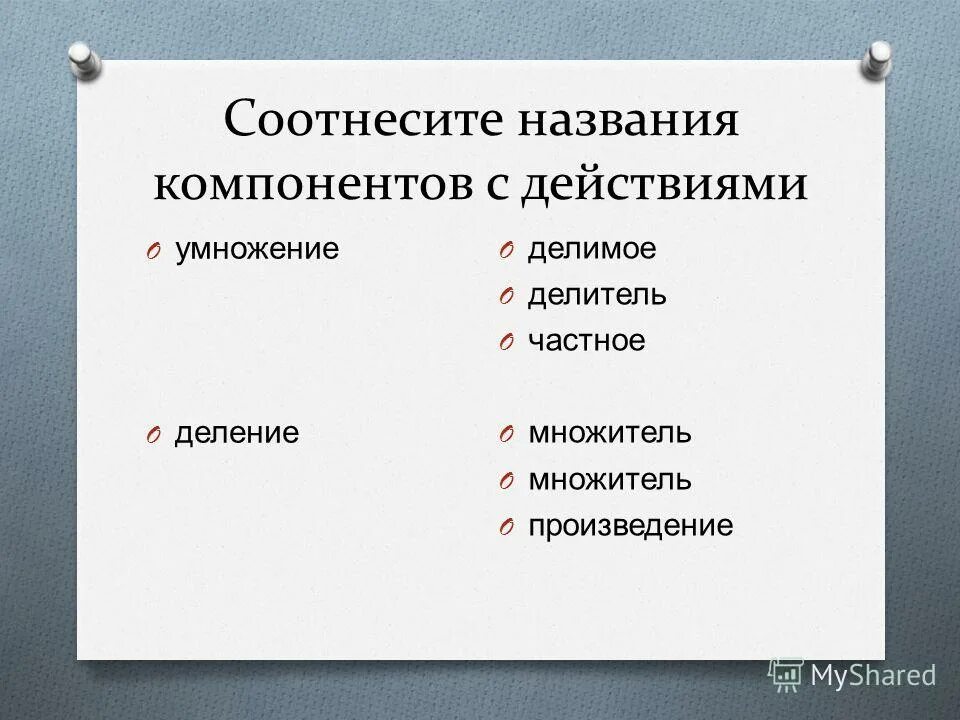Соотнести писателей и произведения. Соотнесите автора и название произведения. Соотнесите автора и произведение пушкин толстой тургенев чехов. Соотнесите произведение. Соотнесите автора и произведение.
