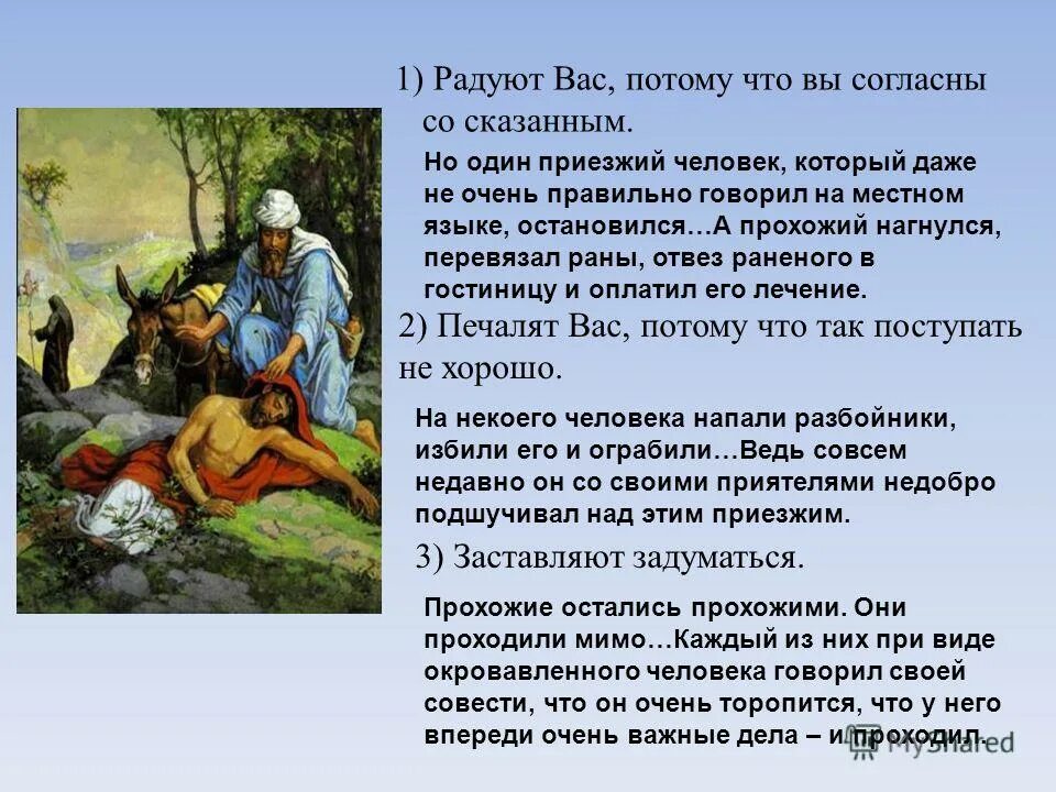 Ты очень милый. Приколы комиксы. Ты милая. Это значит что ты милая. Комиксы про дружбу.