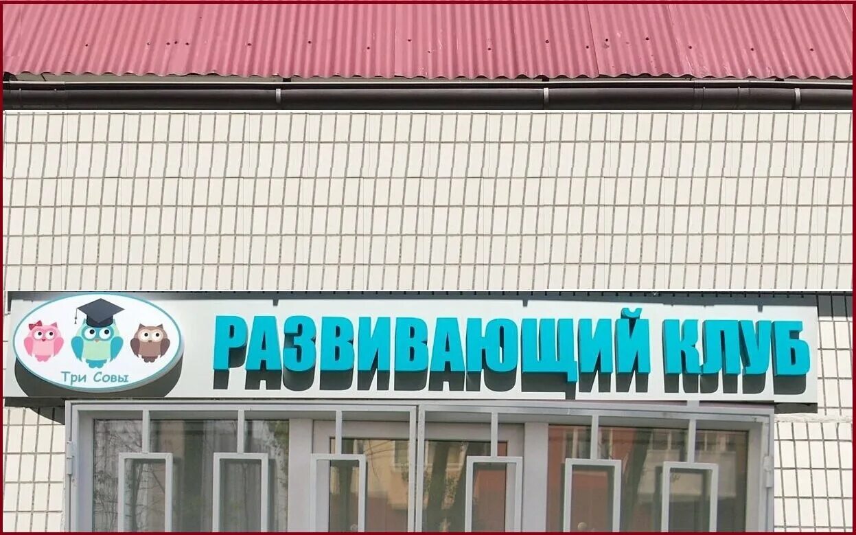 Борисовский проезд 17. Борисовский проезд 17к1с2. москва, борисовский пр., 17к1. борисовский пр., д.22, к.1, стр.2. ул. борисовский проезд, д.17, корп.1, стр.2.