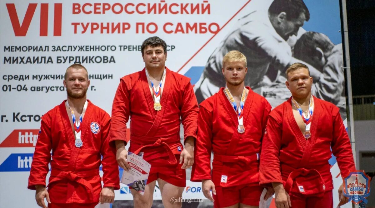 Мемориал самбо. Студенческое самбо. Бурдиков самбо. Самбо. Бурдиков самбо.