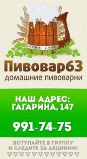 Канцтовары пивоваров