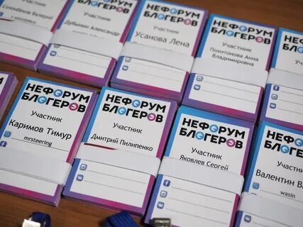 Записки думай