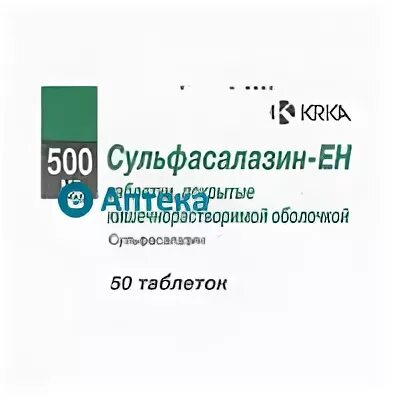 Сульфасалазин словения