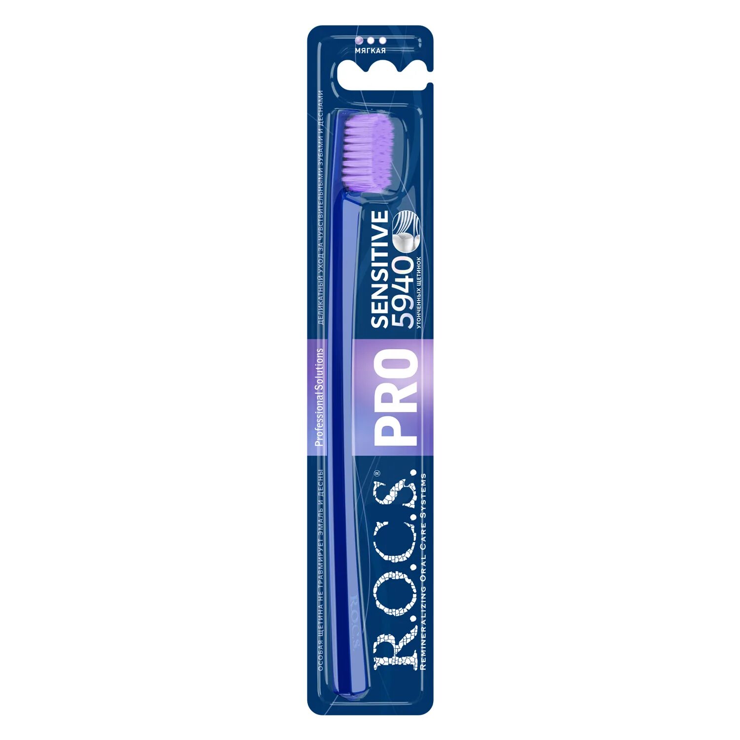 Щетка рокс мягкая. Rocs pro 5940. рокс щетка 5940. rocs зубная щётка pro sensitive мягкая. зубная щетка рокс мягкая 5940.