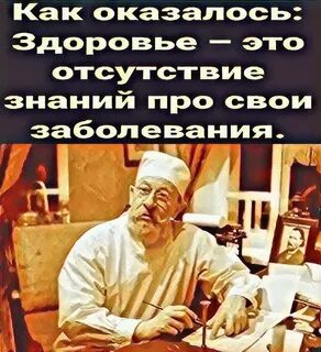 Отсутствие знаний