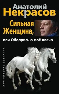 Упирайся или уперайся