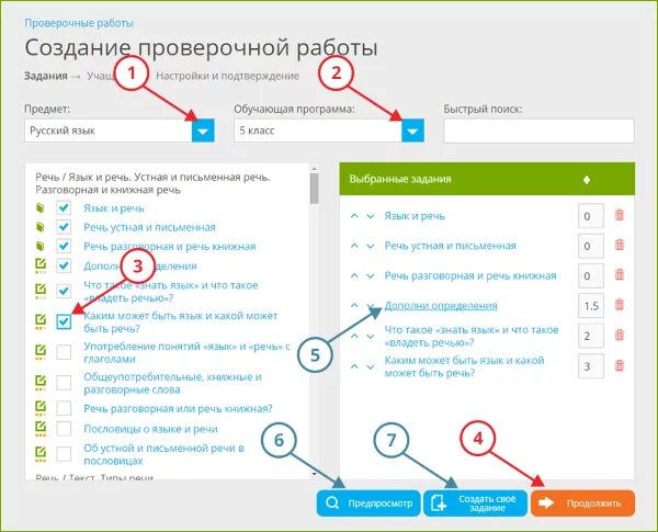 Как проверить ра