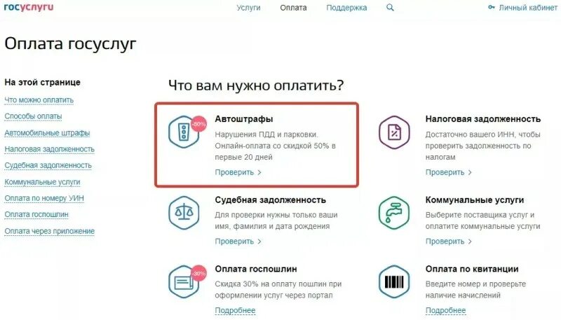 Кредитная карта сбербанк проценты. Задолженность сбербанк. Просрочка платежа по кредитной карте сбербанка. Размер пени за коммунальные услуги. Льготный период кредитной карты сбербанка.